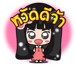 Distract stickers sticker #7745868