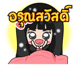 Distract stickers sticker #7745869