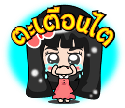 Distract stickers sticker #7745875