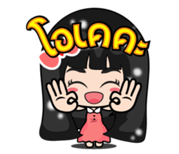 Distract stickers sticker #7745878