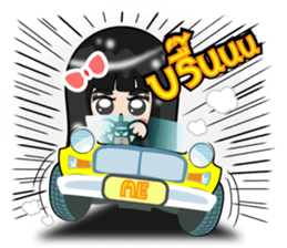 Distract stickers sticker #7745886