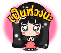 Distract stickers sticker #7745887