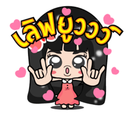 Distract stickers sticker #7745890