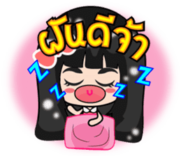 Distract stickers sticker #7745893