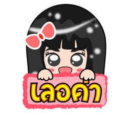 Distract stickers sticker #7745903