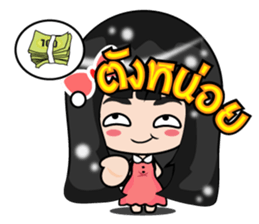 Distract stickers sticker #7745906