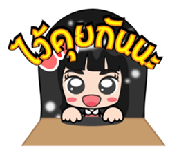 Distract stickers sticker #7745907