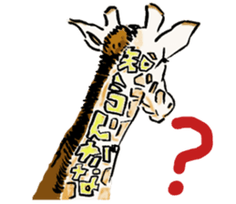 Lovely giraffe stickers 2 sticker #7745921