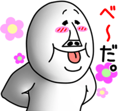 An annoying man part9 sticker #7745988