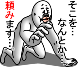 An annoying man part9 sticker #7745996