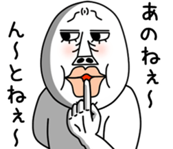 An annoying man part9 sticker #7745998