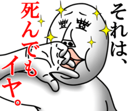 An annoying man part9 sticker #7745999