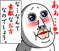 An annoying man part9 sticker #7746002