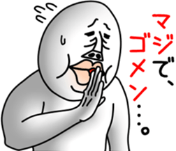 An annoying man part9 sticker #7746015