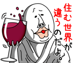 An annoying man part9 sticker #7746017