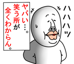 An annoying man part9 sticker #7746027