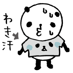 Every day of a panda46