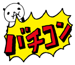 Every day of a panda46 sticker #7746319