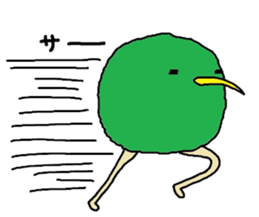 Kiwi.. sticker #7746393