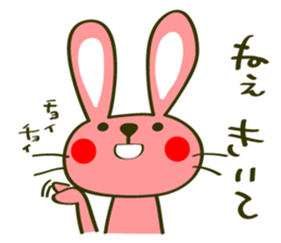 Manten Usagi sticker #7746608