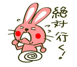 Manten Usagi sticker #7746611