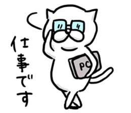 Fat cat's every day sticker #7746724