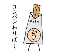 Unique and distinctive puns sticker #7746790