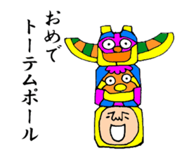 Unique and distinctive puns sticker #7746791