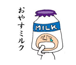 Unique and distinctive puns sticker #7746792