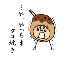 Unique and distinctive puns sticker #7746793