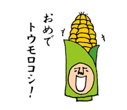 Unique and distinctive puns sticker #7746794