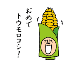 Unique and distinctive puns sticker #7746794