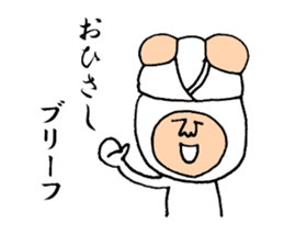 Unique and distinctive puns sticker #7746795