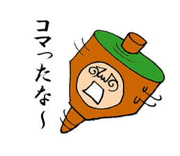 Unique and distinctive puns sticker #7746798