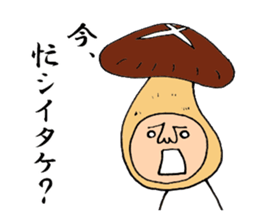 Unique and distinctive puns sticker #7746799