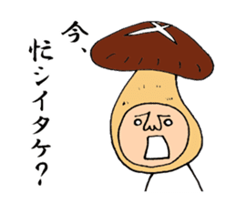 Unique and distinctive puns sticker #7746799