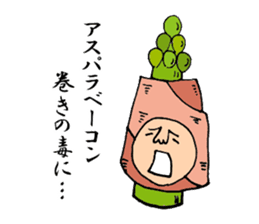 Unique and distinctive puns sticker #7746800