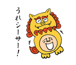 Unique and distinctive puns sticker #7746801