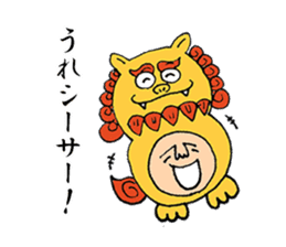 Unique and distinctive puns sticker #7746801