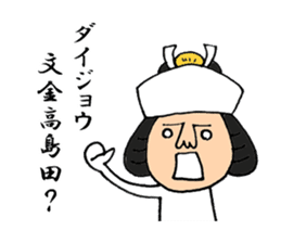 Unique and distinctive puns sticker #7746802