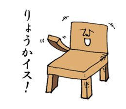 Unique and distinctive puns sticker #7746803