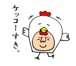 Unique and distinctive puns sticker #7746804