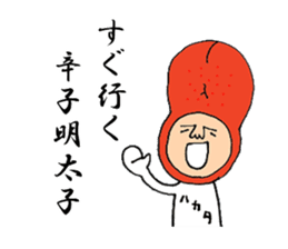 Unique and distinctive puns sticker #7746805