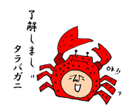 Unique and distinctive puns sticker #7746810