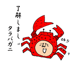 Unique and distinctive puns sticker #7746810