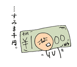 Unique and distinctive puns sticker #7746811