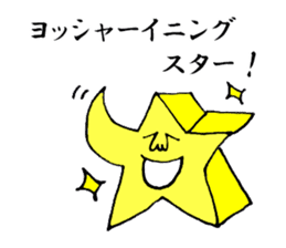 Unique and distinctive puns sticker #7746813