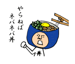 Unique and distinctive puns sticker #7746818