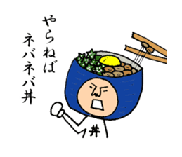 Unique and distinctive puns sticker #7746818