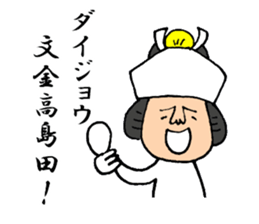 Unique and distinctive puns sticker #7746821